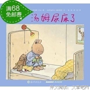 《经济严冬就在眼前》的读后感10篇