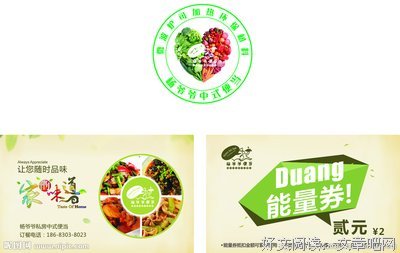 “毛爷爷”在世时为啥没有上“国家名片”人民币 l 黄沂海
