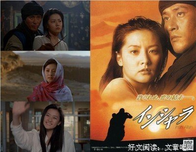 《情陷撒哈拉》影评10篇