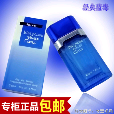 《毒香》经典影评集