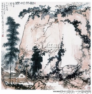 《从西潮到东风》经典读后感10篇