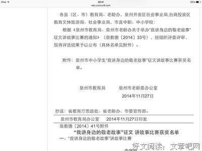关于小鱼名言名句