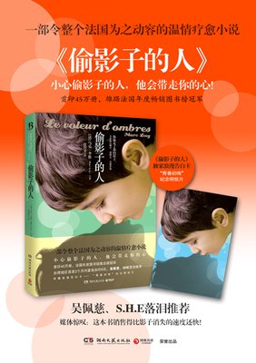 《故事的疗愈力量》的读后感10篇