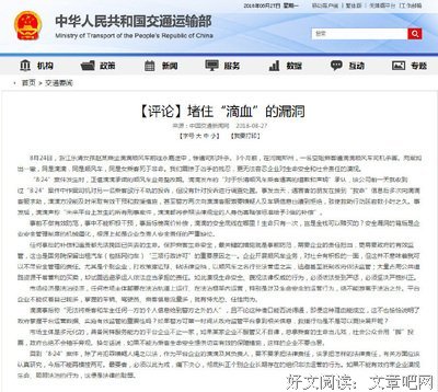 滴滴再次刷爆朋友圈,他们的“性暗示”广告或许就是答案!