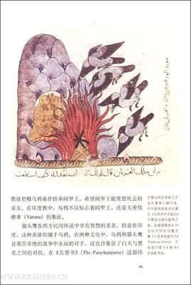 《渡鸦之影1·血歌（上下）》经典读后感10篇