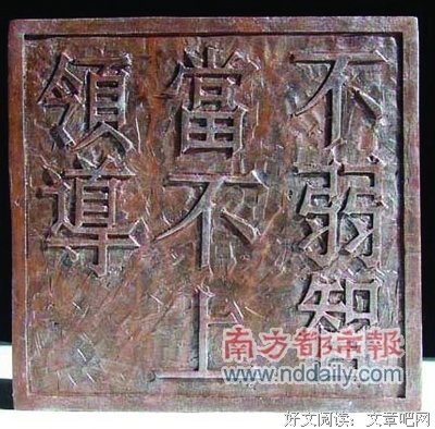 易中天的名句
