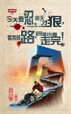关于茹毛饮血的格言
