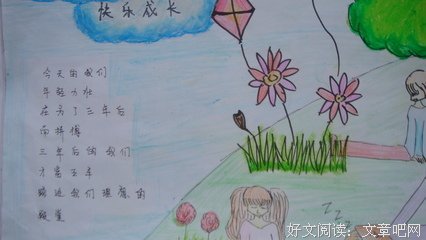 《文化苦旅》语录摘抄