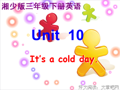 《小日子》读后感精选10篇