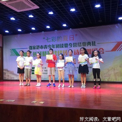 中国经济增长，靠什么？经典读后感10篇
