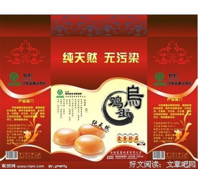 功德无量格言警句