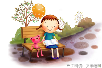 关于能动的名言