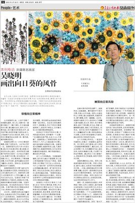 《武林外传》经典句子大全