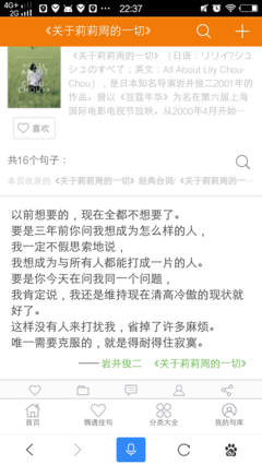 嘿嘿嘿嘿嘿的句子