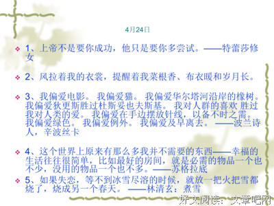 我的风优美的句子