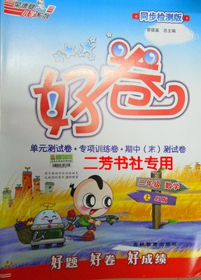 第一会上得走们来以喜欢的，一定是好的好词好句