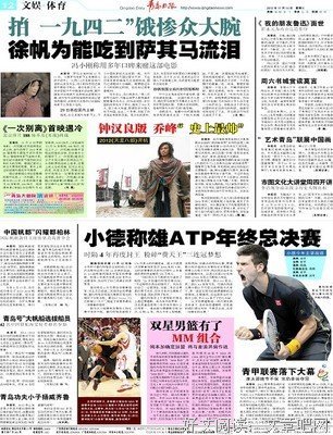 《我的朋友鲁迅》读后感10篇