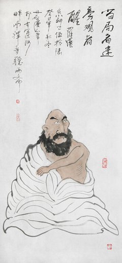 罗汉的名句_关于罗汉的名句
