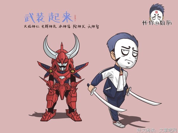 《魔神坛斗士》好看吗？经典影评10篇
