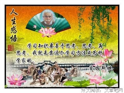 关于章诒名言名句