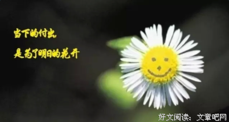 蒙昧的句子
