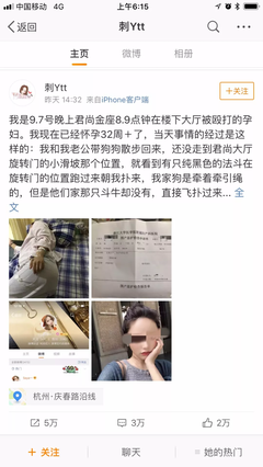 美女网红殴打孕妇后续：人仗狗势，真是刷新了我的三观！