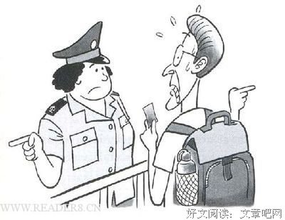 《找不着北》的读后感10篇