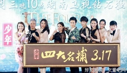 关于捕快的语句