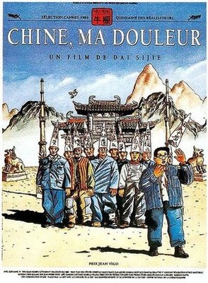 《牛棚》经典影评集