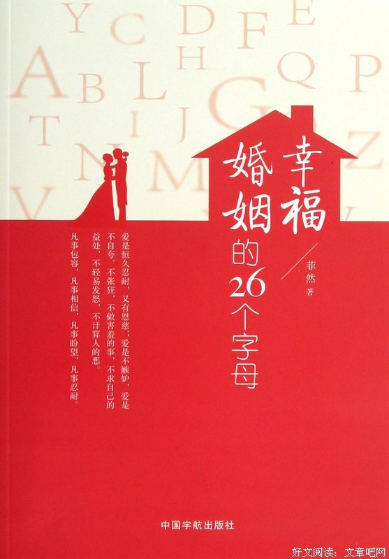 一段婚姻会幸福的3个迹象