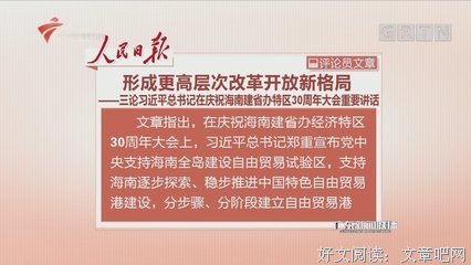 更高的层次 A Higher Level