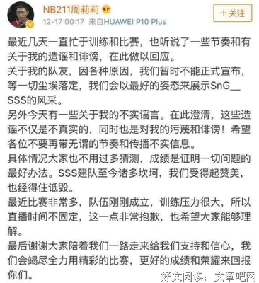 他的两次背叛