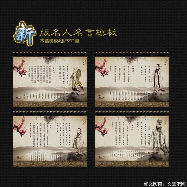 有关韩非子经典名句