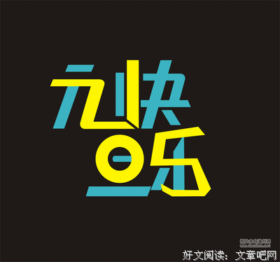 闲庭信步的名言_关于闲庭信步的名言