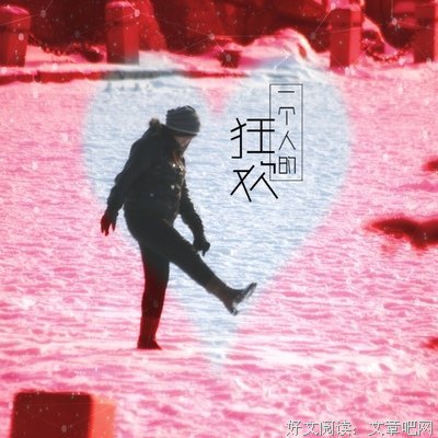单身（50周年典藏纪念版）读后感10篇