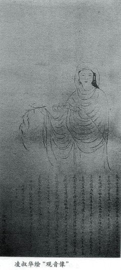 凌叔华传读后感10篇