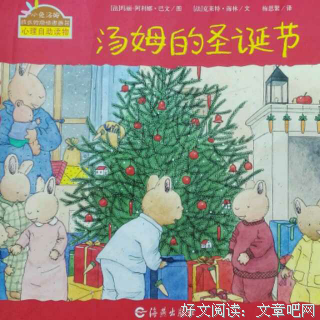 汤姆故事铺（一） ：《陈局长》