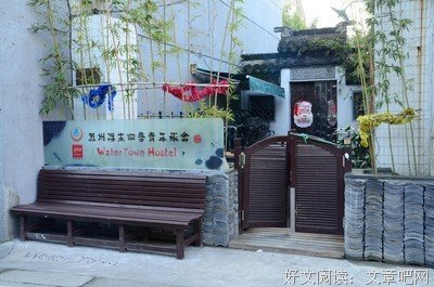 《浮生客栈》观后感10篇