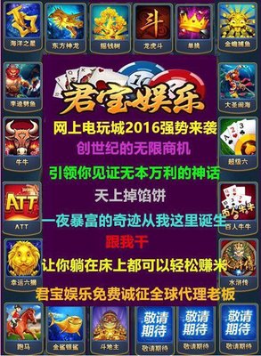 关于君宝的名句摘抄