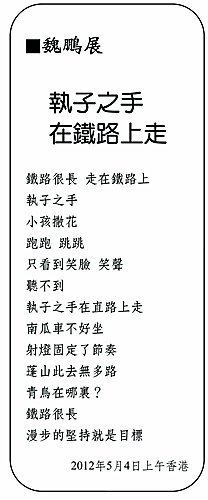《铁西区第三部分：铁路》好看吗？经典影评10篇