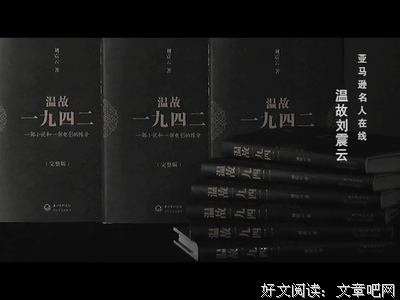 刘震云的名人名言