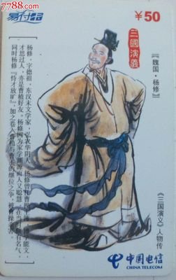 曹操是怎样炼成的读后感精选10篇