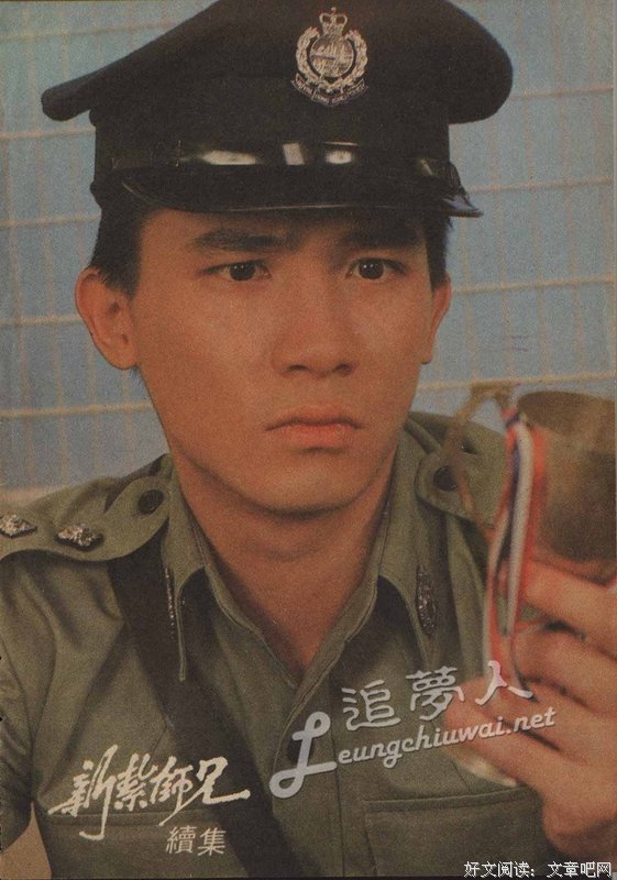 《新扎师兄》经典观后感集