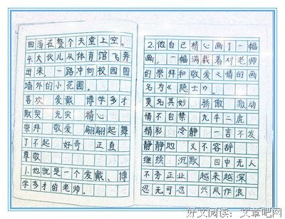 钱钟书名句集句子