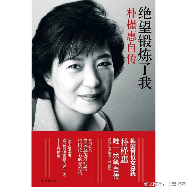 最经典的《绝望的主妇》佳句摘抄