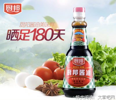 夏者的句子