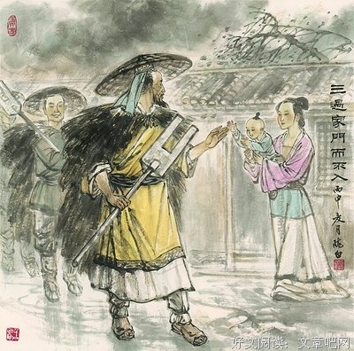 描写尧舜禹的语句摘抄