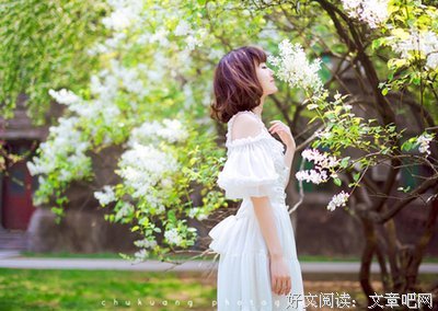 夏尽时亡句子