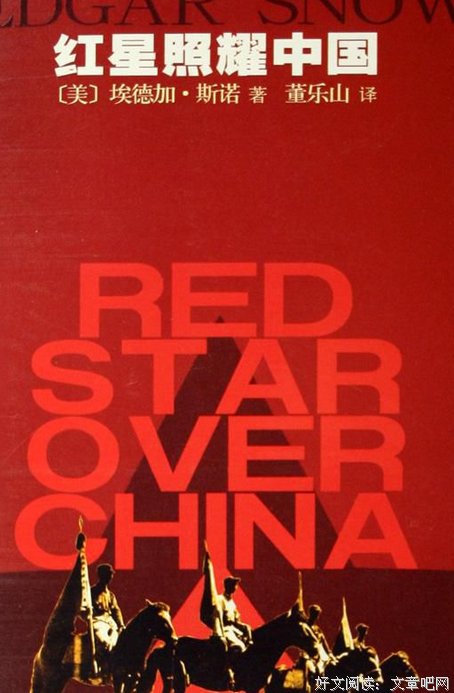 中国2012的读后感10篇