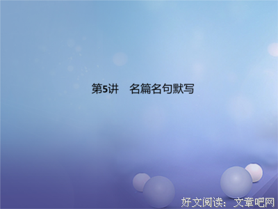 破山的名言_关于破山的名言